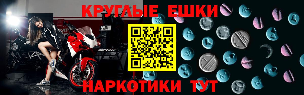 MEGA tor  Ecstasy  ЭКСТАЗИ mix  Елабуга  дарк нет наркотические препараты  Ecstasy таблы  Вход с VPN 