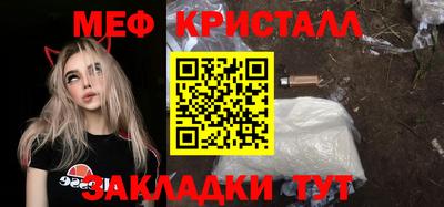 мефедрон VHQ Бузулук