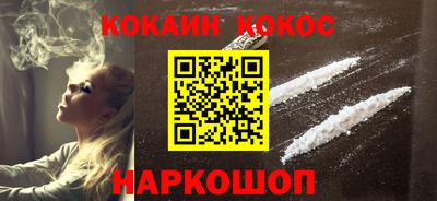 ешки Будённовск