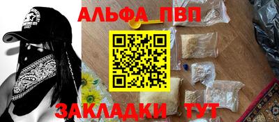крисы Бугуруслан