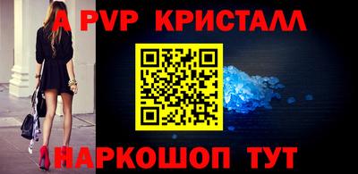 ешки Будённовск