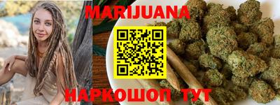 мефедрон VHQ Бузулук