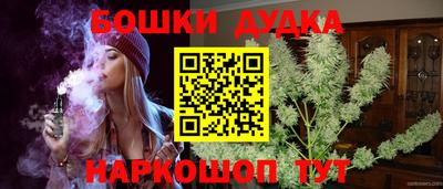 мефедрон VHQ Бузулук