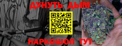 мефедрон VHQ Бузулук
