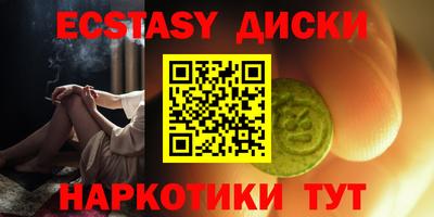 мефедрон VHQ Бузулук