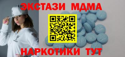 крисы Бугуруслан
