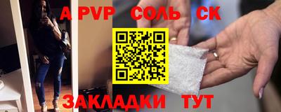 мефедрон VHQ Бузулук