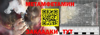 мефедрон VHQ Бузулук