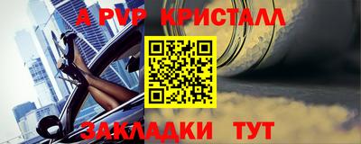 ешки Будённовск