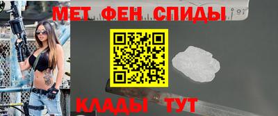 мефедрон VHQ Бузулук