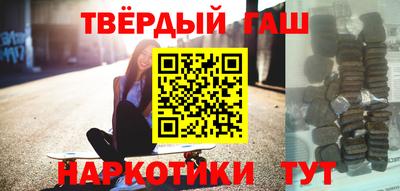 мефедрон VHQ Бузулук