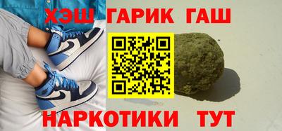 мефедрон VHQ Бузулук