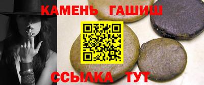 крисы Бугуруслан