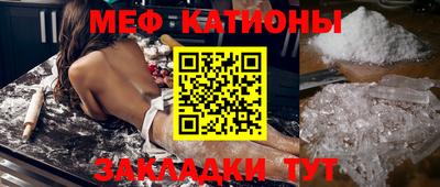 мефедрон VHQ Бузулук