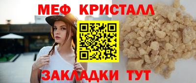 мет Обь
