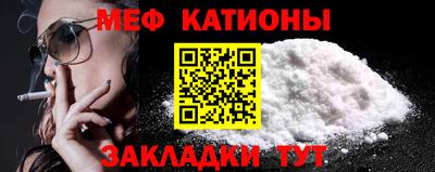мефедрон VHQ Бузулук