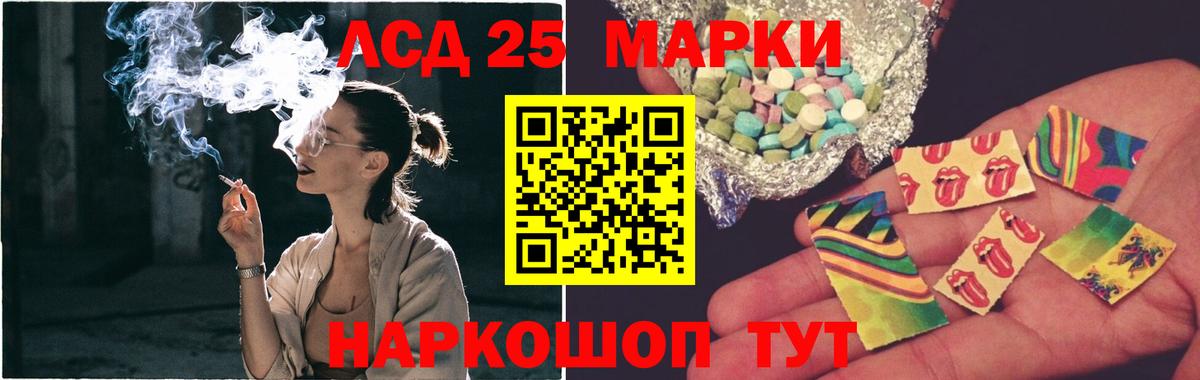 Лсд 25 экстази ecstasy  LSD-25 экстази кислота  Вход с VPN  Елабуга 