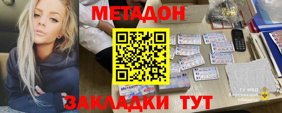 Кетамин Елабуга