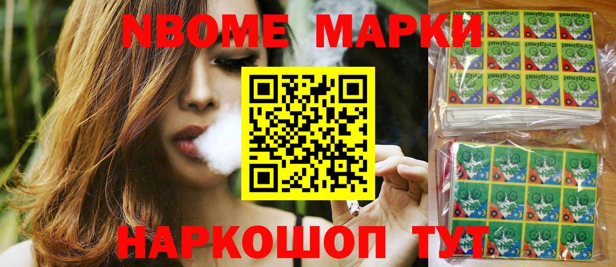 Мефедрон кристаллы  Елабуга  МДМА  МЕТАМФЕТАМИН  Вход с VPN  Гашиш 