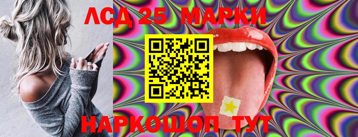 Марки N-bome 1,8мг  Марки N-bome 1,8мг  Марки NBOMe  Вход с VPN  Елабуга 