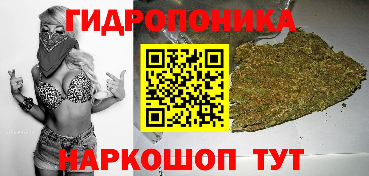 Бошки Шишки Bruce Banner Елабуга